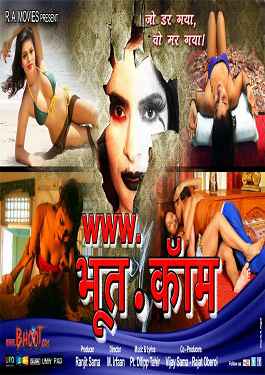 www.bhoot.com (2015) Hindi full movie download